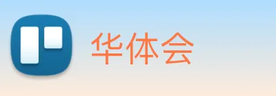 华体会 logo
